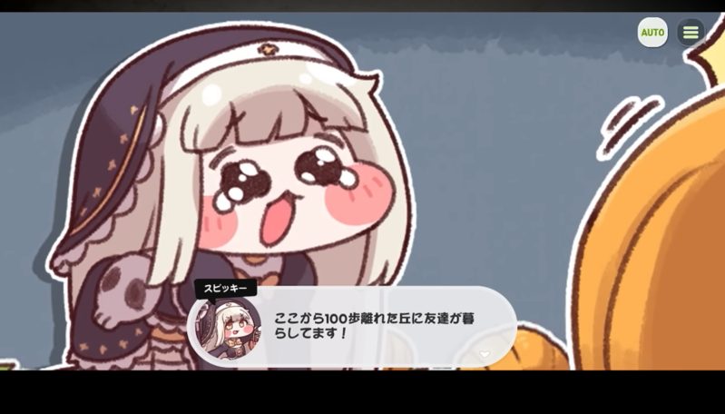 ついに日本上陸！スピッキーの伝説シーンに騒然