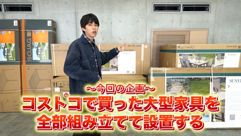 はじめしゃちょー(hajime)