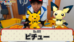 はじめしゃちょー