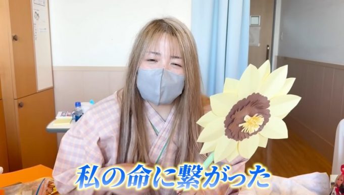 ギャル霊媒師⭐︎飯塚唯チャンネル