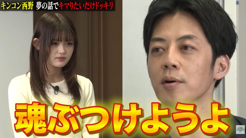 佐久間宣行のNOBROCK TV