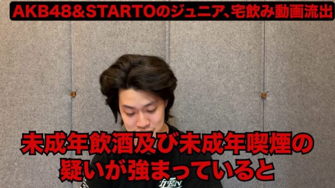 粗品 Official Channel