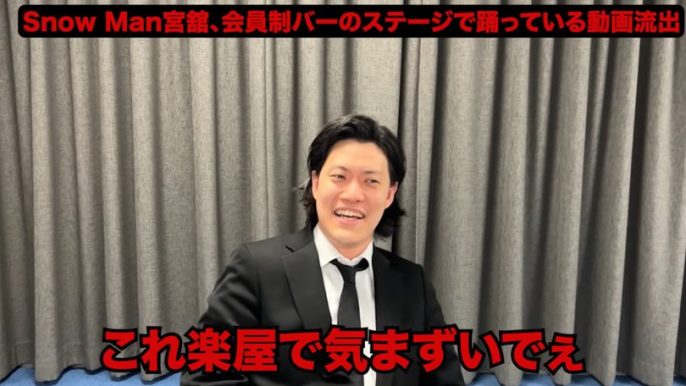 粗品 Official Channel