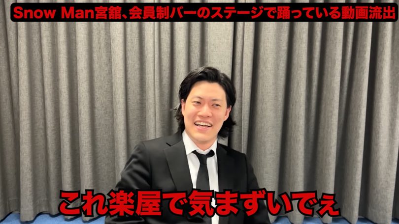 粗品 Official Channel