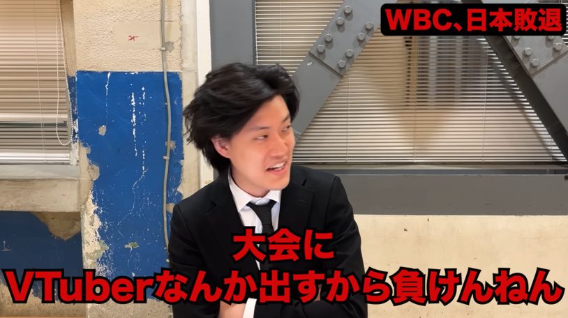 粗品 Official Channel