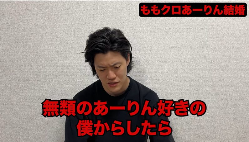 粗品 Official Channel