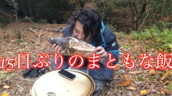 【素潜り漁師】マサル Masaru.