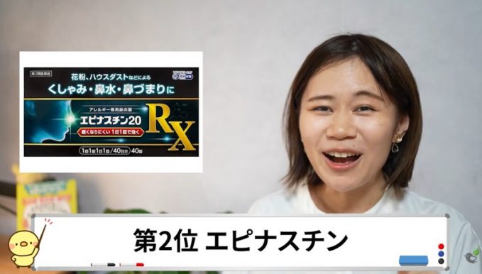 薬剤師ぴよ・幸せ体質改善コーチ