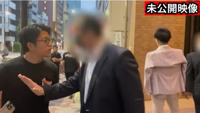 KENZO 【新宿109】