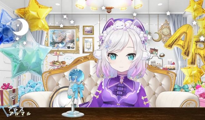 アルス・アルマル