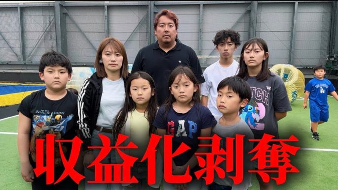 ノッコンと嫁コン