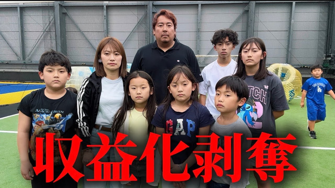 ノッコンと嫁コン