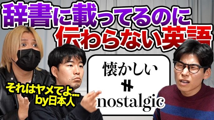 Kevin's English Room / 掛山ケビ志郎