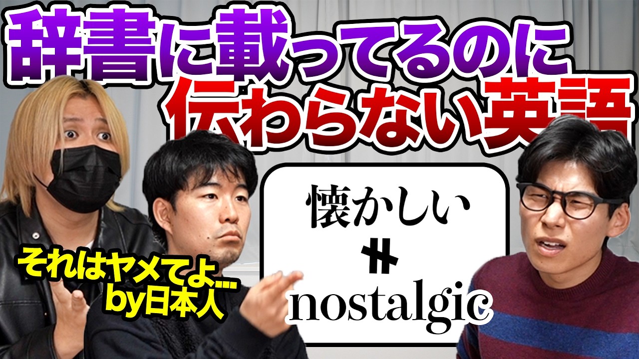 Kevin's English Room / 掛山ケビ志郎