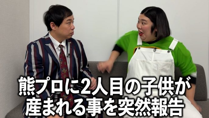 霜降り明星せいやのイニミニチャンネル