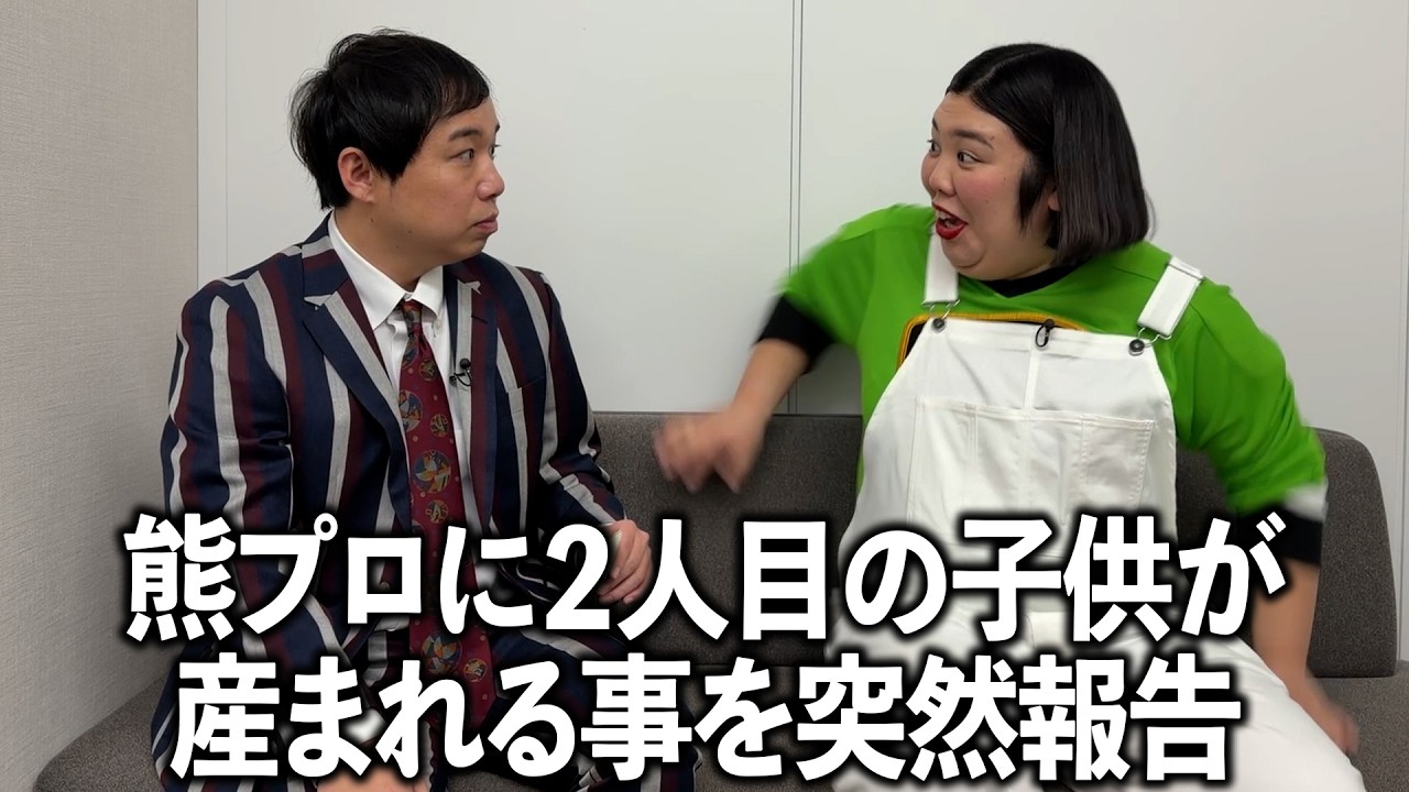 霜降り明星せいやのイニミニチャンネル