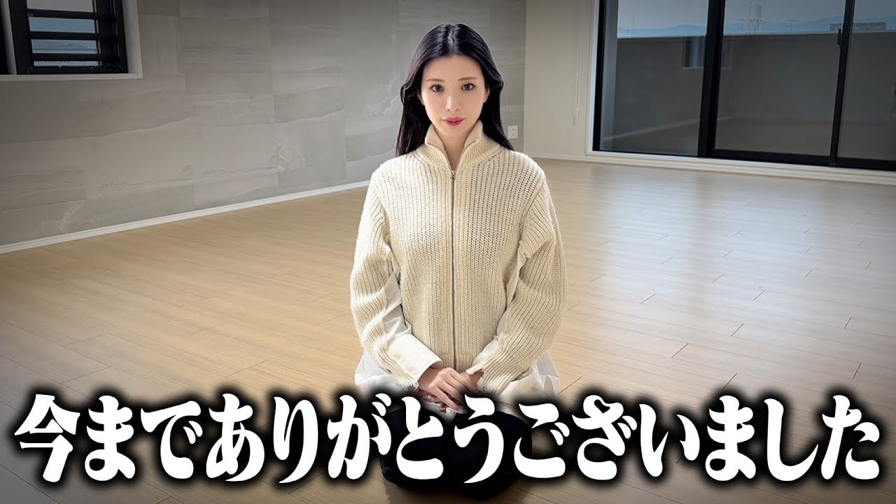 みゆうちゃんねる