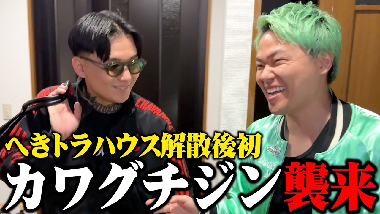 相馬トランジスタ