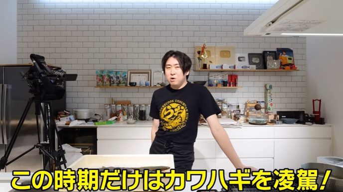 きまぐれクック