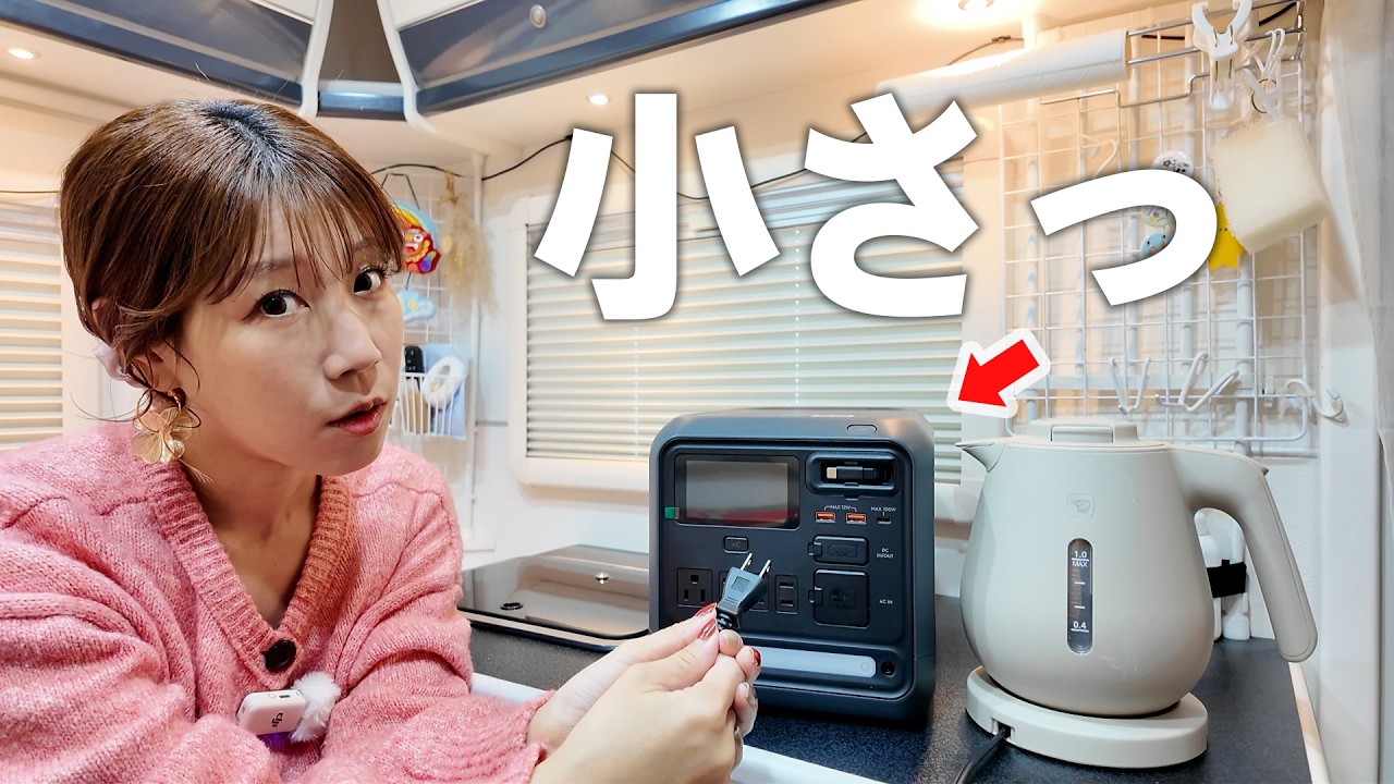 サニージャーニー