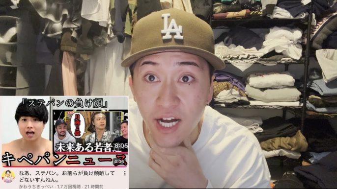 ステゴロパンチャーズ