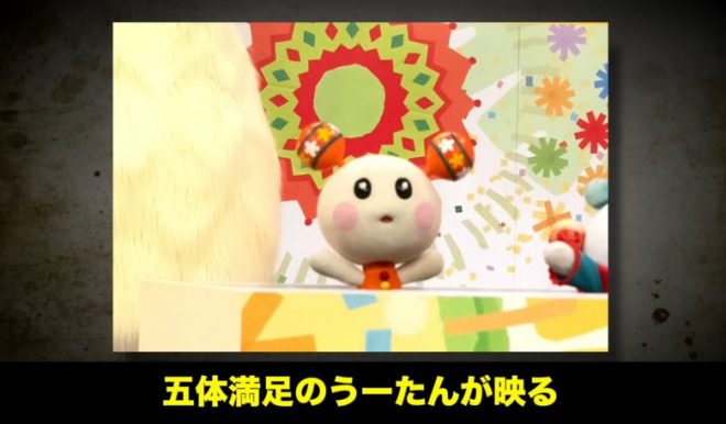 まさかの完全体で帰還！うーたん、30周年で「体を取り戻し」ファン号泣