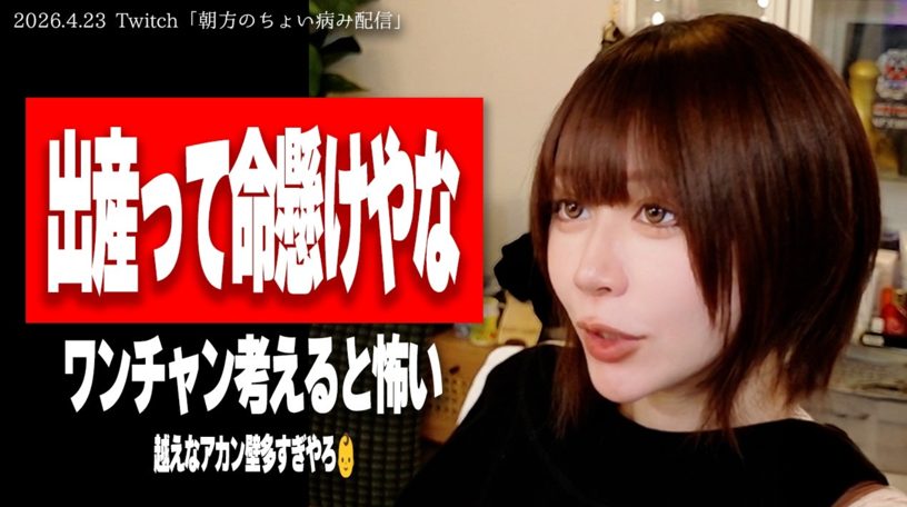 スナックたぬかな【まとめ&切り抜き】