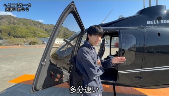 はじめしゃちょー