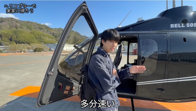 はじめしゃちょー