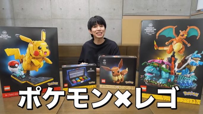 はじめしゃちょー（hajime）