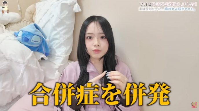 ひまひまチャンネル