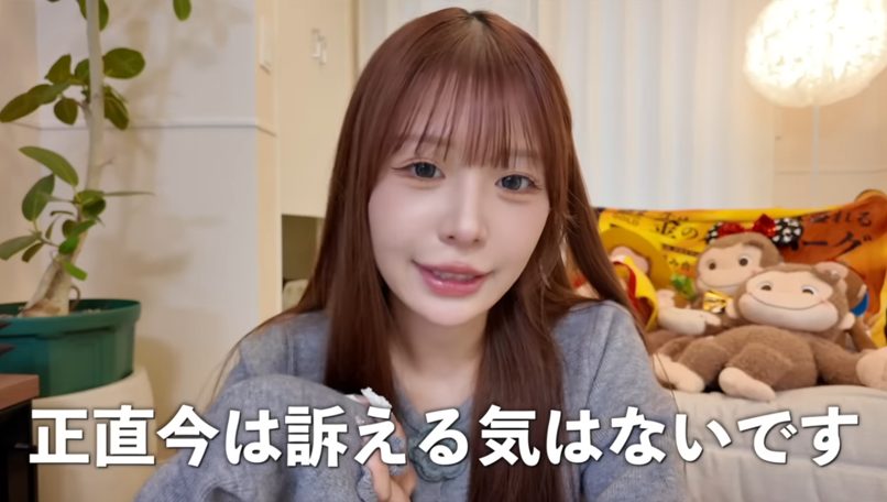 ゆっぴチャンネル