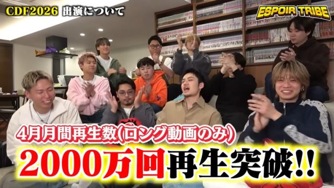 ESPOIR TRIBE-エスポワール•トライブ-