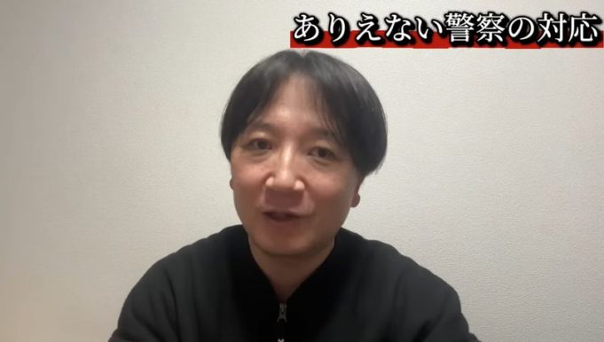 フナイム【犯罪撲滅活動家】funaim