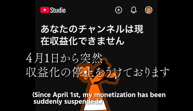 二か月のパパ【生後二か月でシングルファザー】