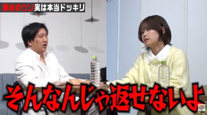 佐久間宣行のNOBROCK TV