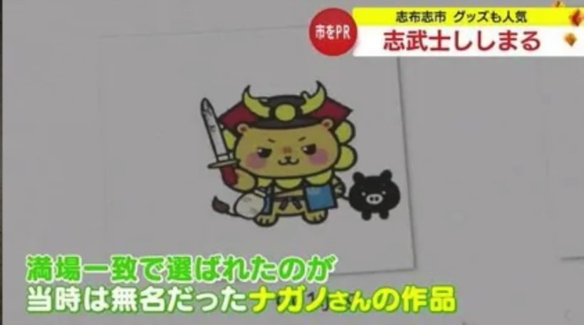 鹿児島マスコットの生みの親は無名時代の『ちいかわ』作者ナガノさんと判明