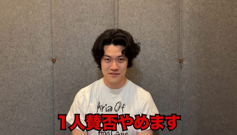 粗品 Official Channel