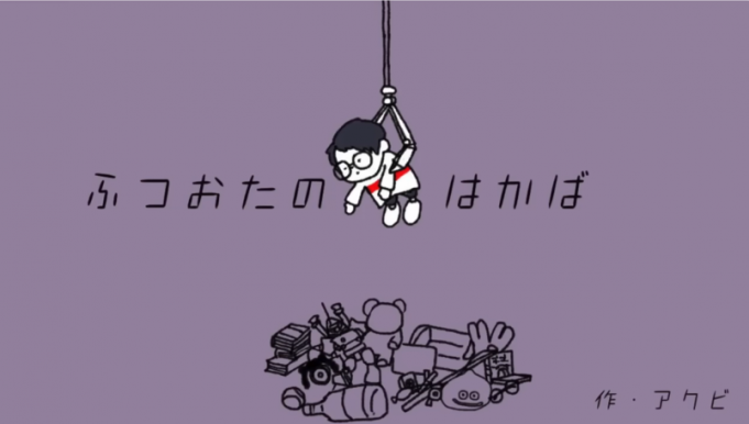 虫眼鏡の放送部