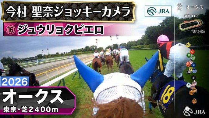 JRA公式チャンネル