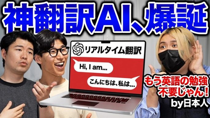 Kevin's English Room / 掛山ケビ志郎