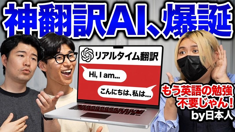 Kevin's English Room / 掛山ケビ志郎