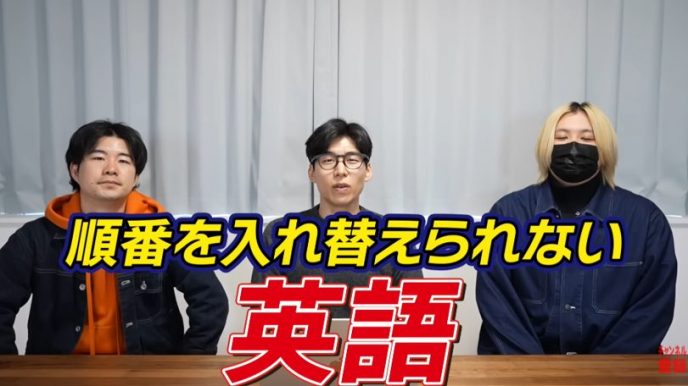 Kevin's English Room / 掛山ケビ志郎