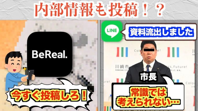 佐倉あましん