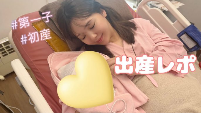藤田ニコル