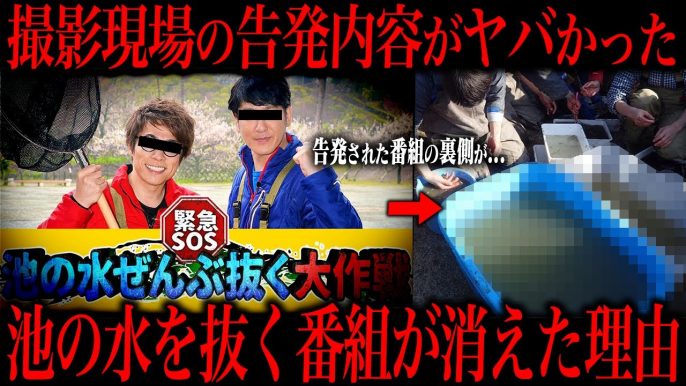 たっくーTVれいでぃお