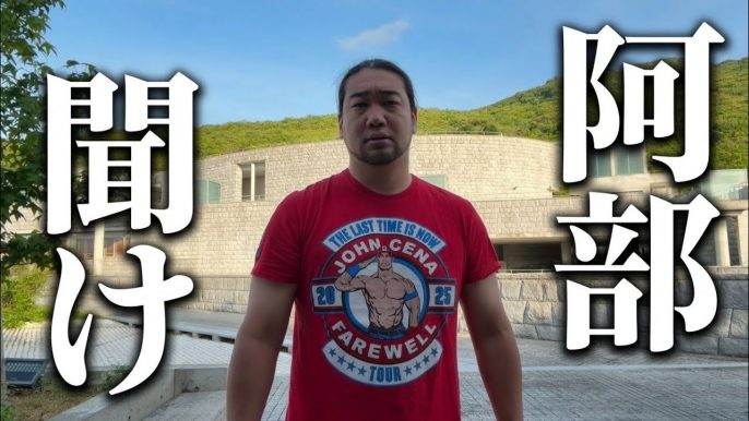 PROWRESTLING SHIBATAR ZZ