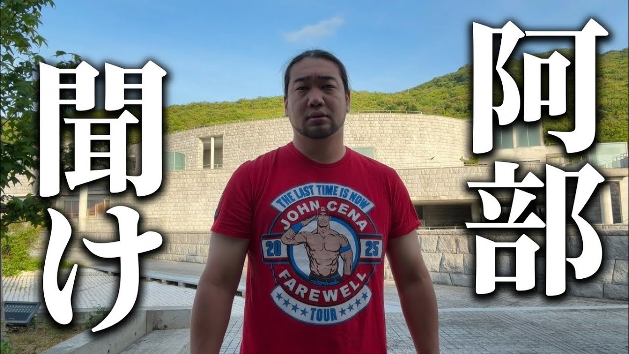 PROWRESTLING SHIBATAR ZZ
