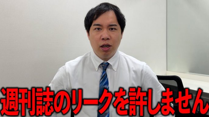 霜降り明星せいやのイニミニチャンネル