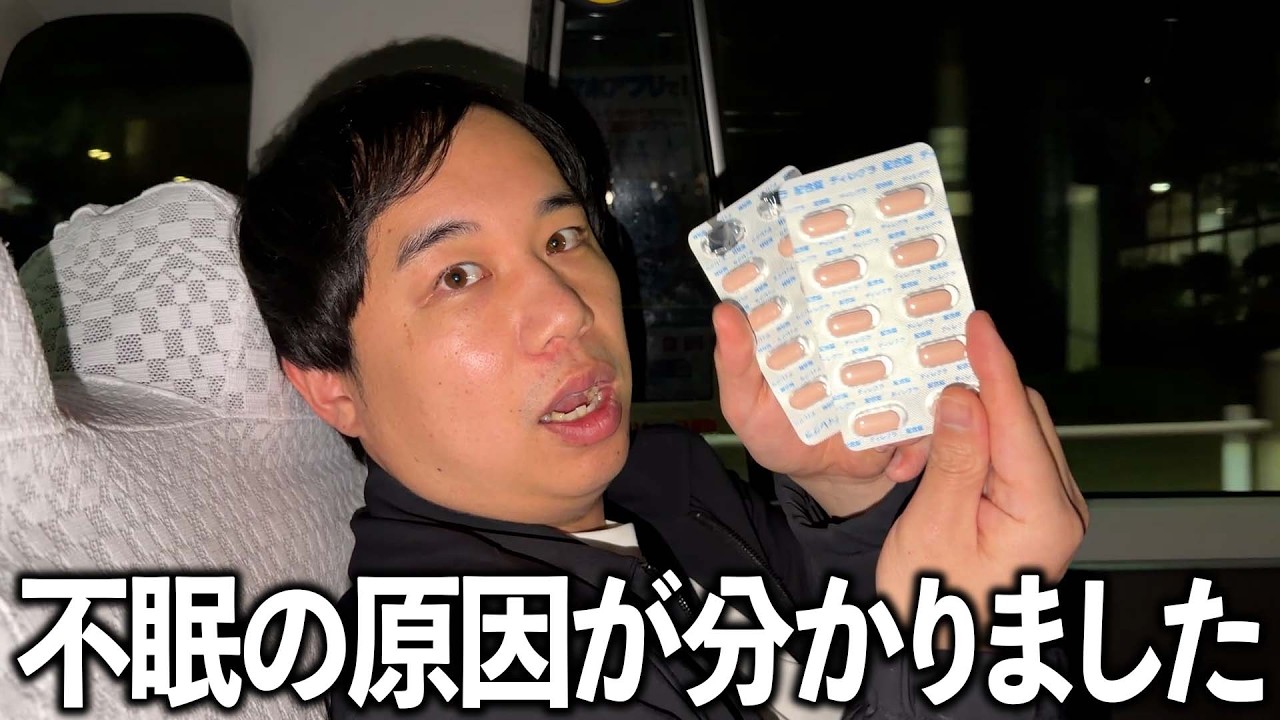 霜降り明星せいやのイニミニチャンネル